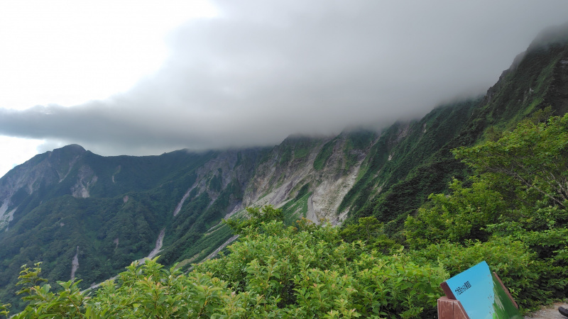 大山北壁