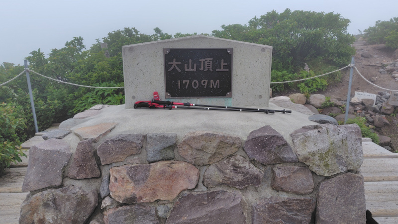 大山頂上の石碑