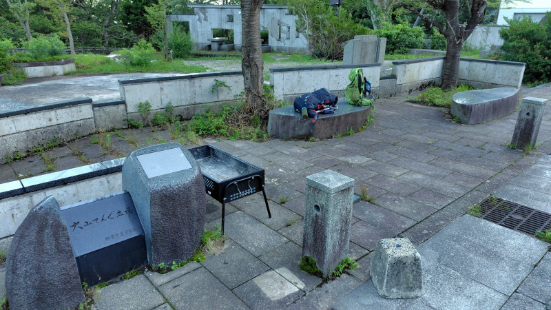 大山てんぐ広場