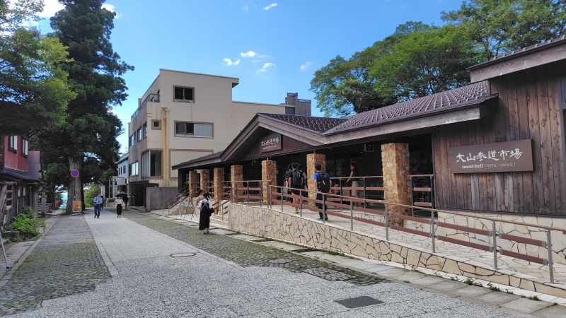 大山参道市場