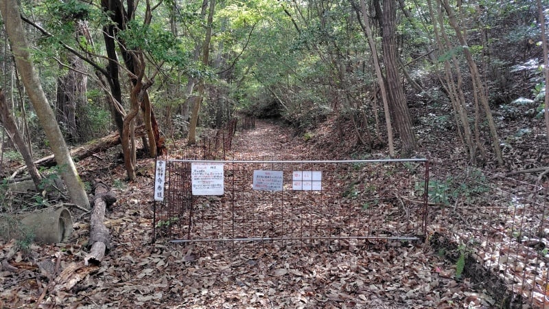 竹林寺山道、獣避けフェンス