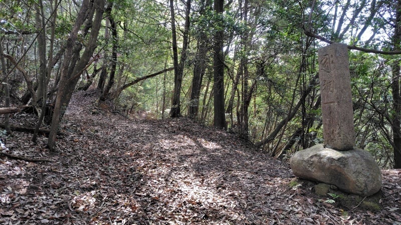 篁山登山口