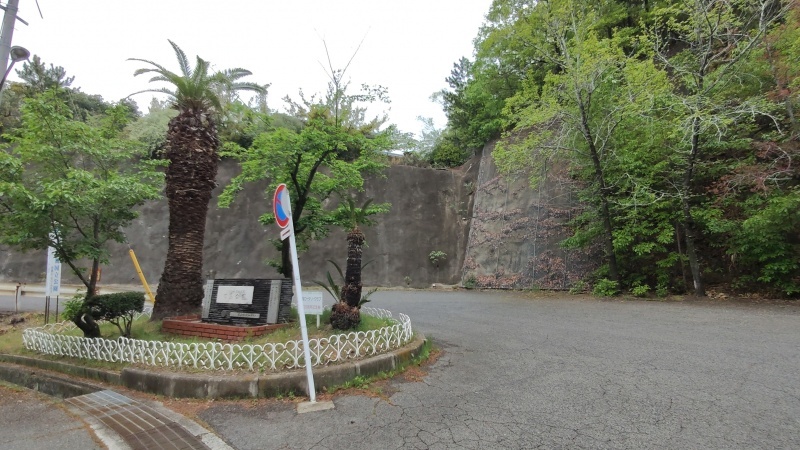 因島天狗山入口