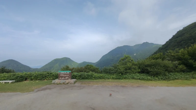 太平山から見える女三瓶山、男三瓶山、子三瓶山、そして孫三瓶山