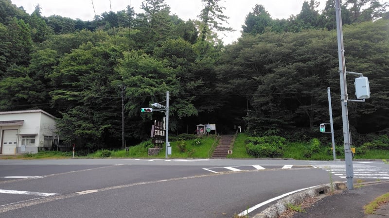 三瓶山登山口