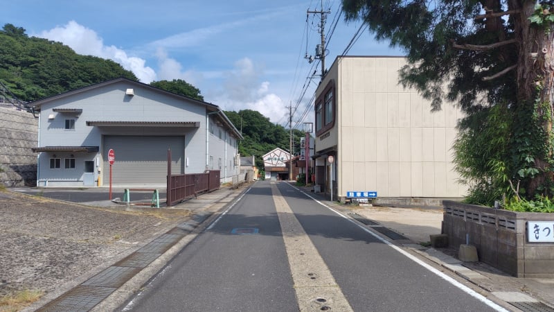三瓶町
