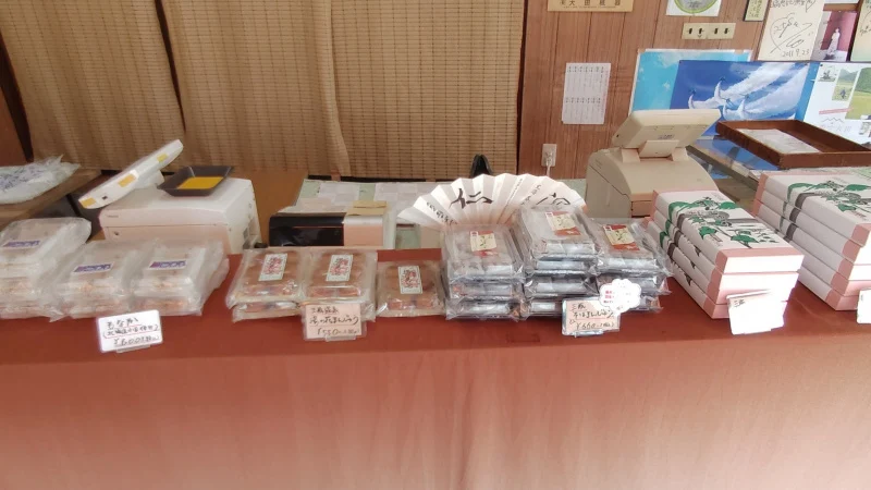 日高恵比寿堂、蕎麦まんじゅう