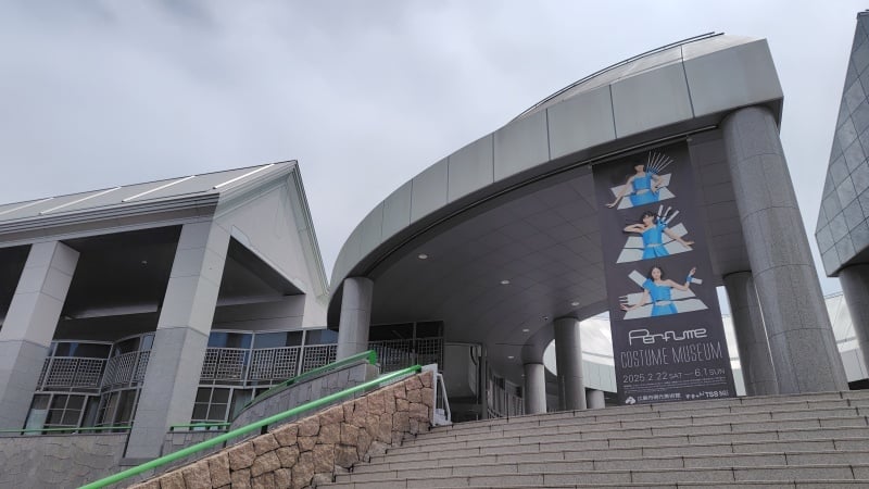 広島市芸術美術館