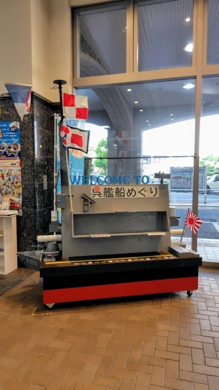 呉港 艦船めぐり案内