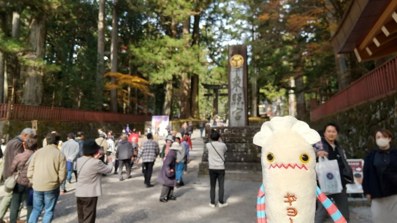 日光東照宮