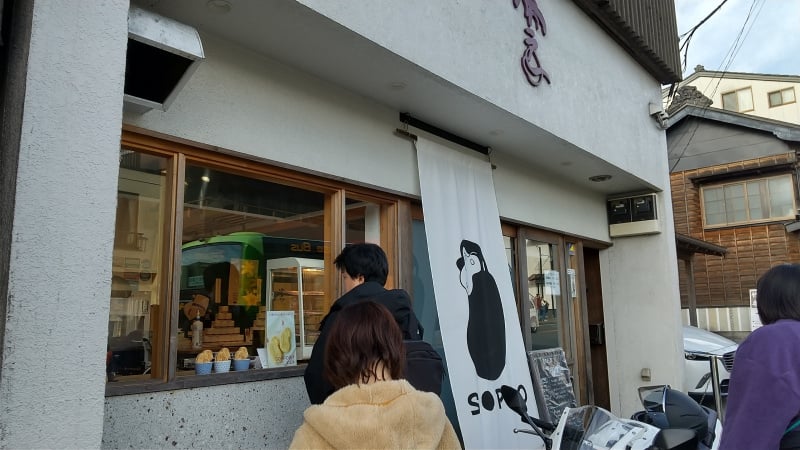 甘味処