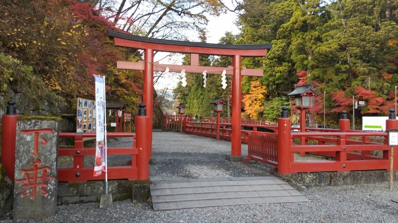 神橋入口