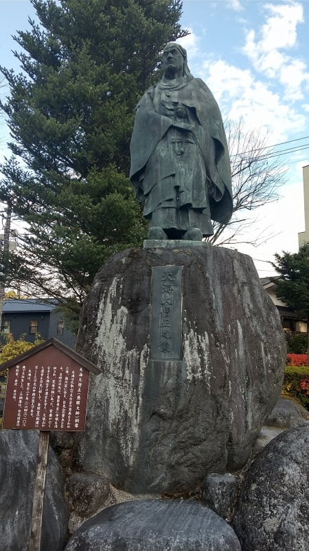 南光坊天海