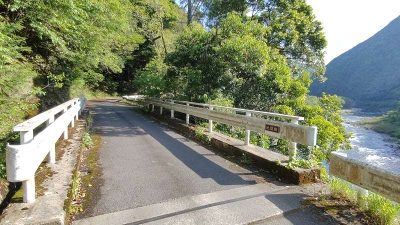 太田川にかかる地獄橋