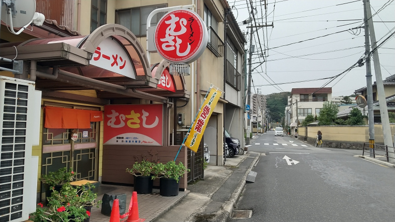 米子 牛骨ラーメン