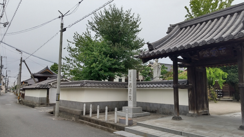 米子寺町通