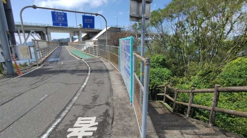 因島大橋自転車歩行者道