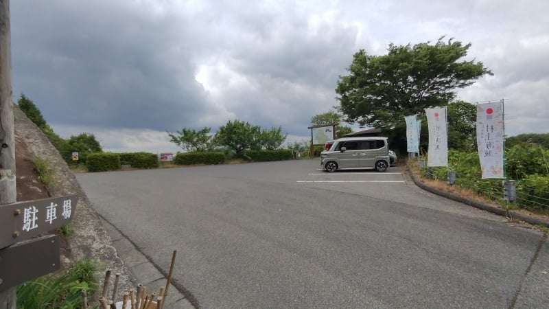 白滝山駐車場